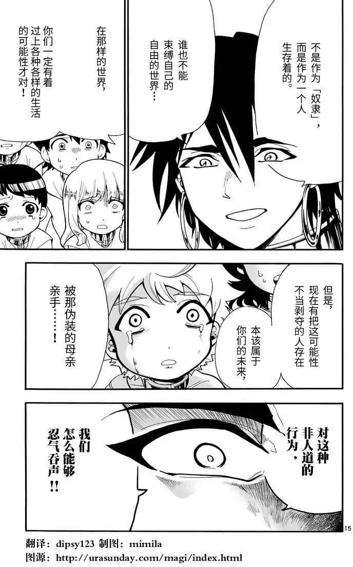 第 15 页