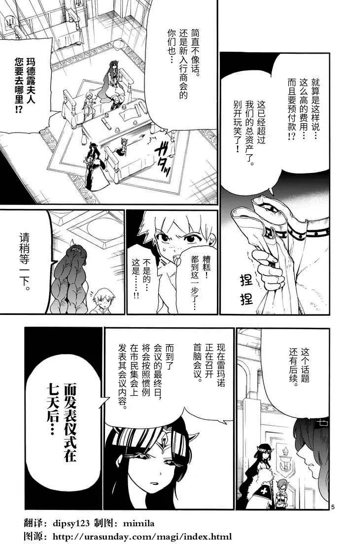 第 5 页