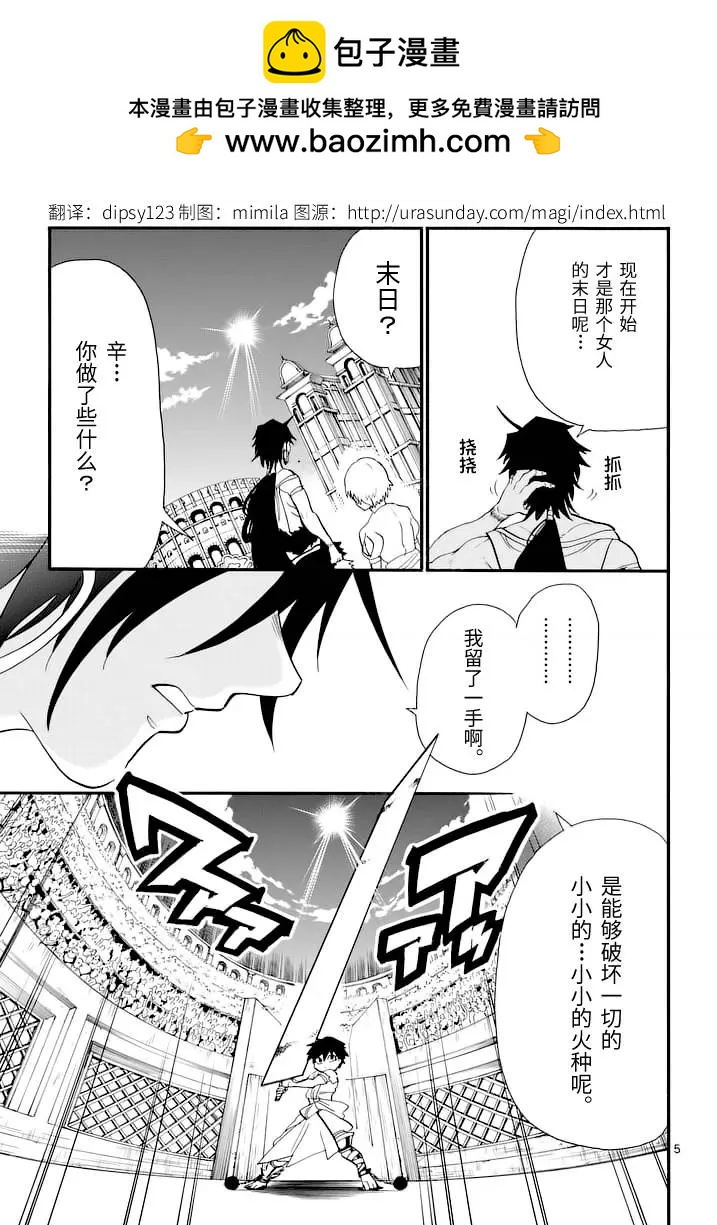 第 5 页