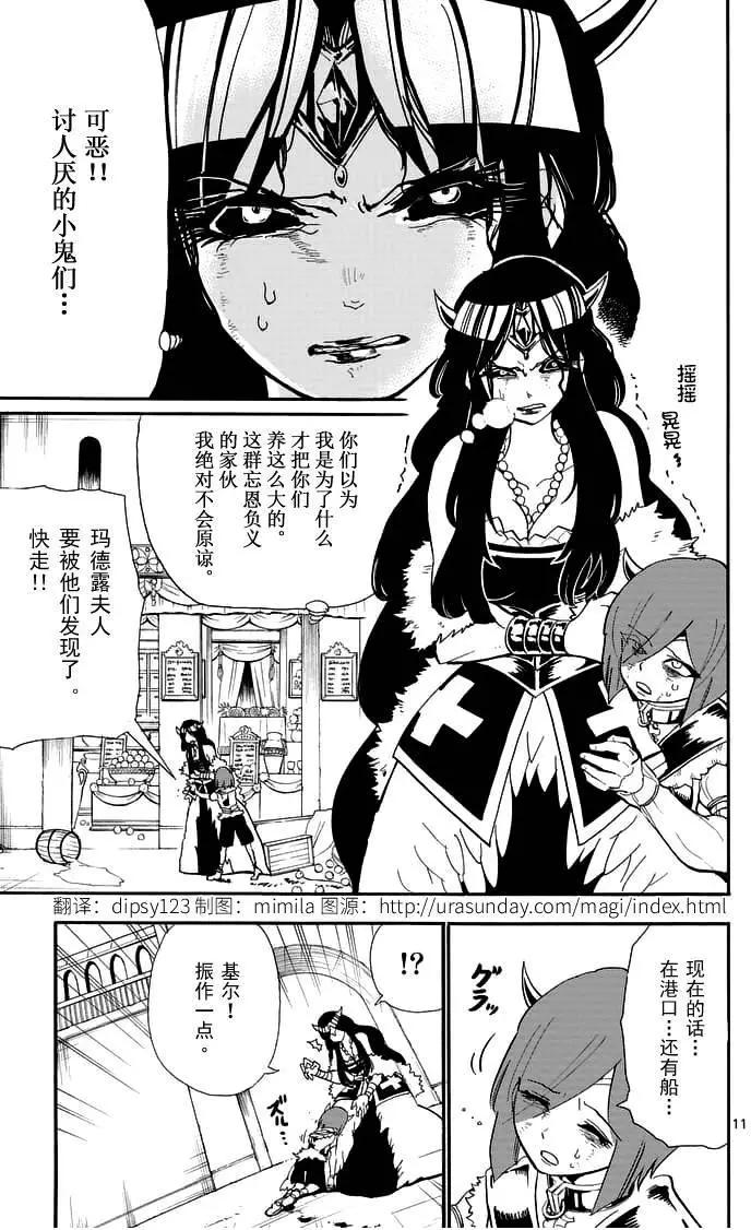 第 11 页