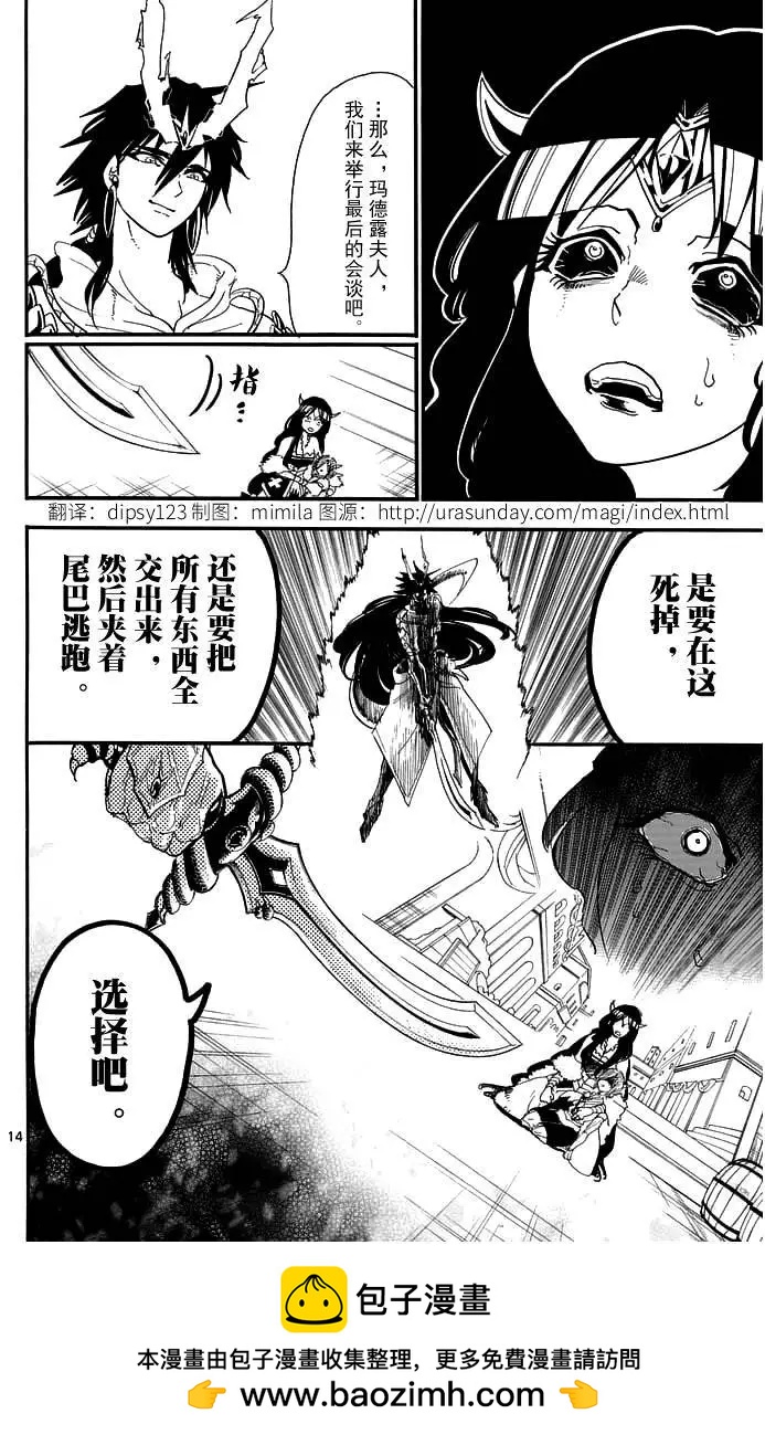 第 14 页