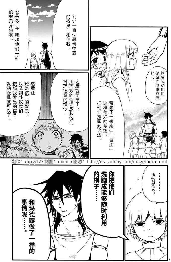 第 7 页