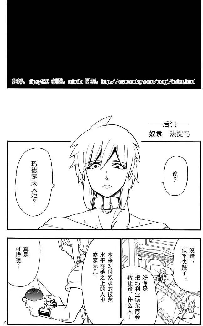 第 13 页