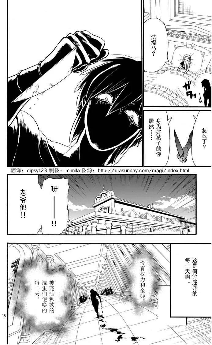 第 15 页