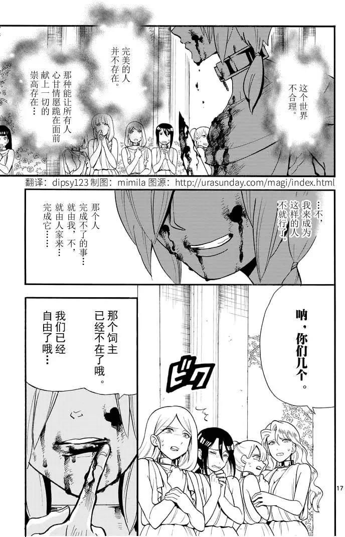 第 16 页