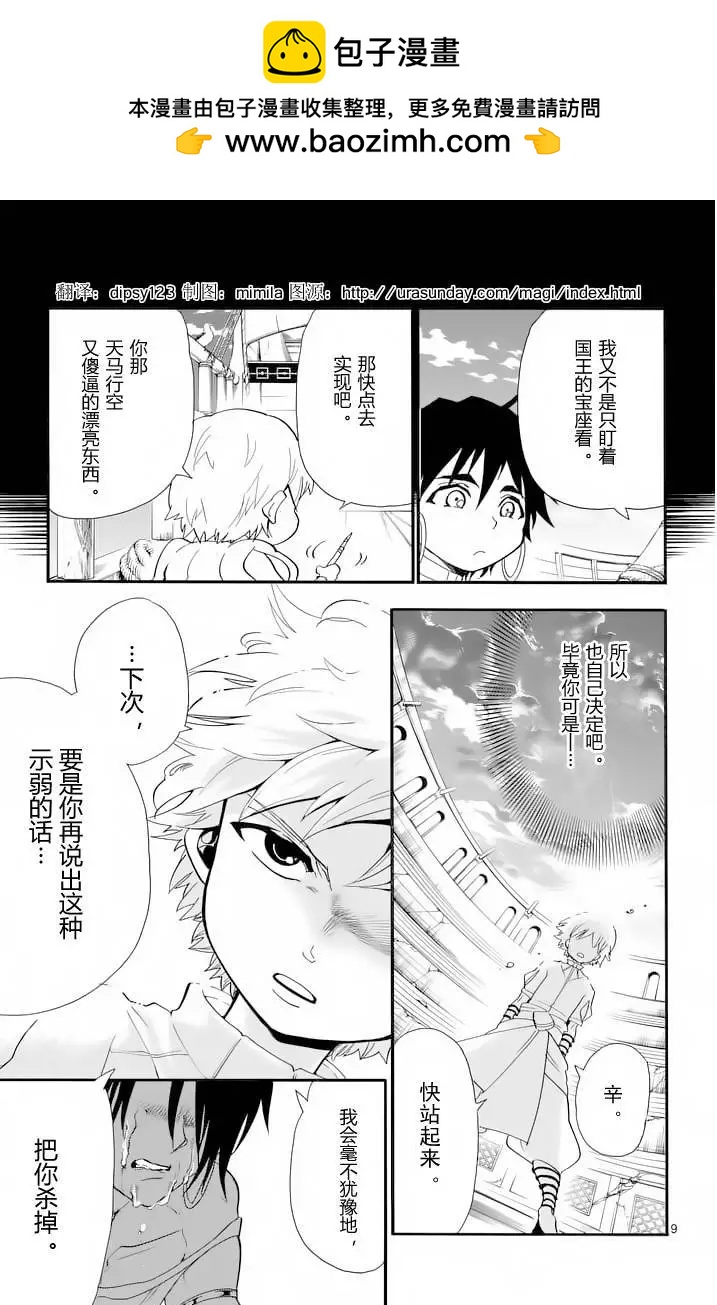 第 8 页