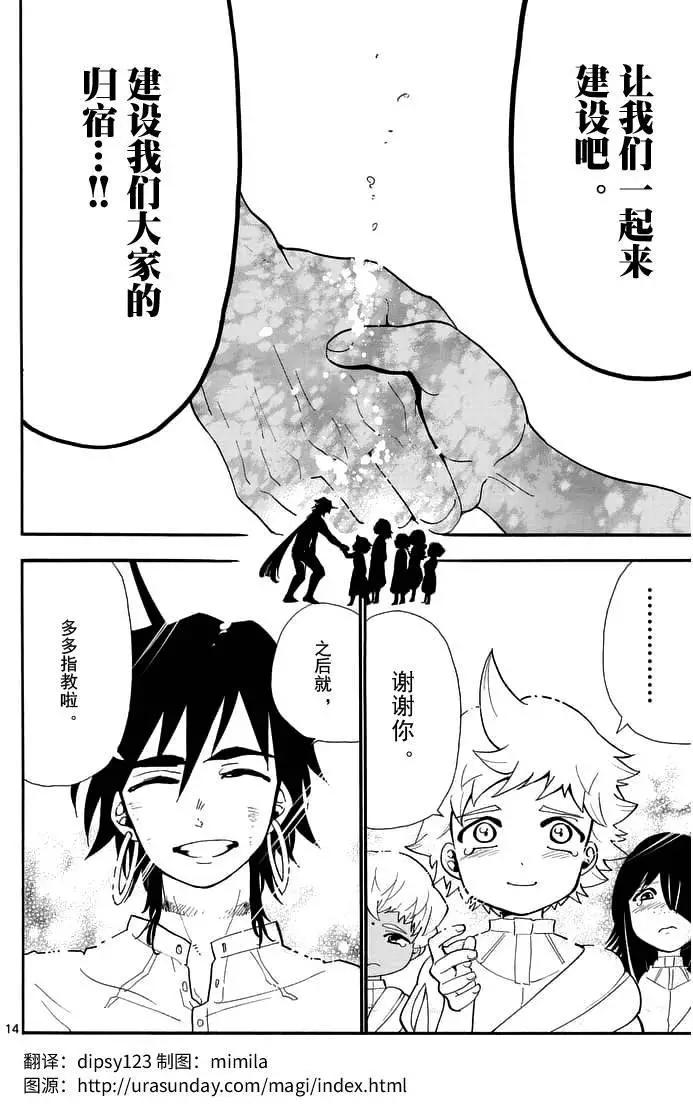 第 14 页