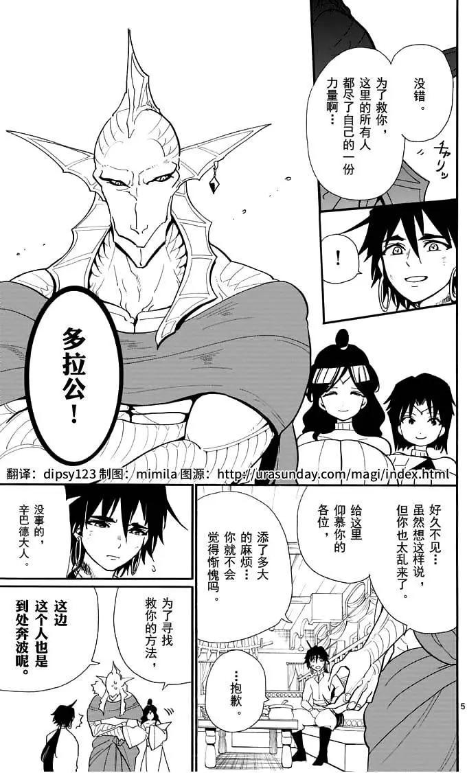 第 5 页