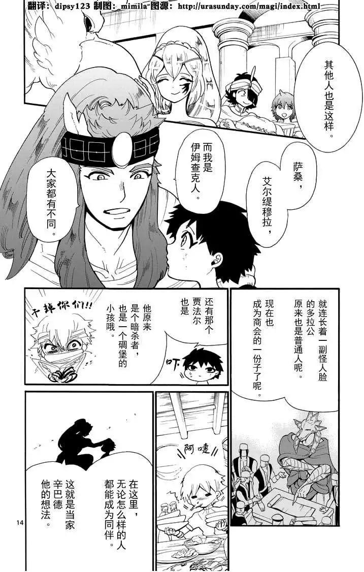 第 13 页