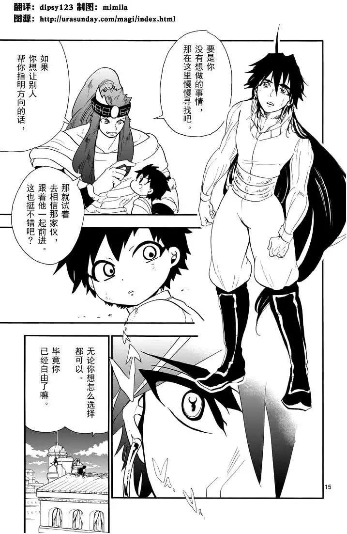 第 14 页