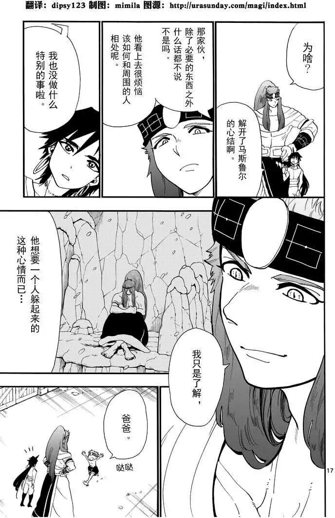 第 16 页
