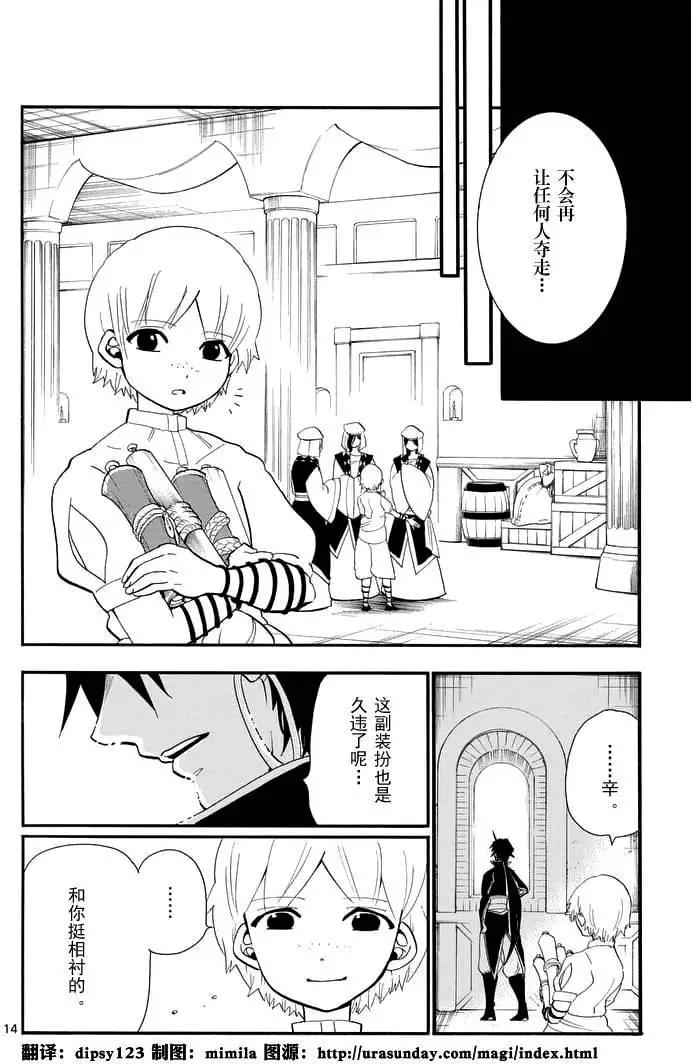 第 14 页