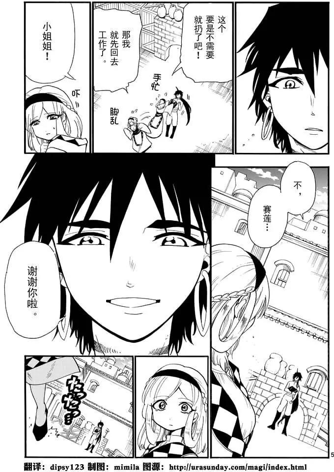 第 5 页