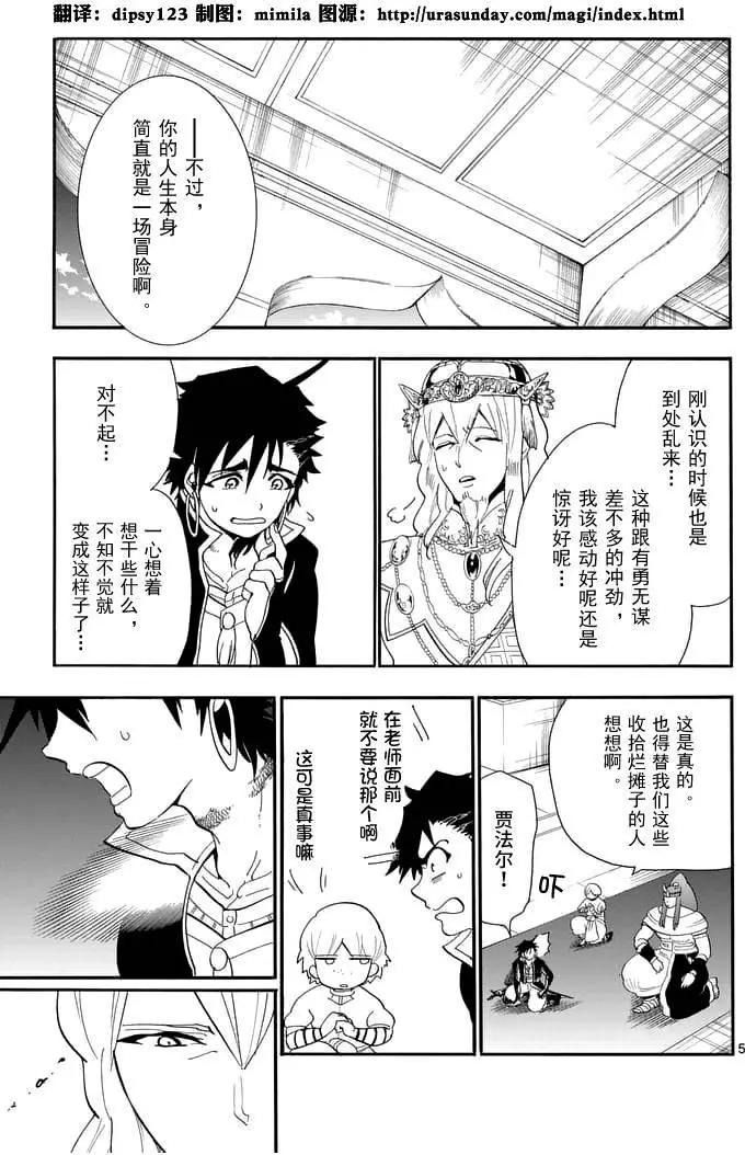 第 5 页