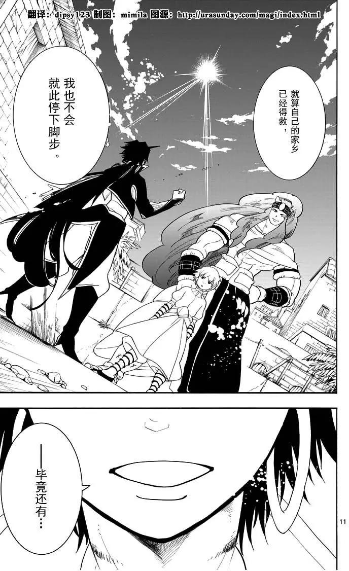 第 11 页