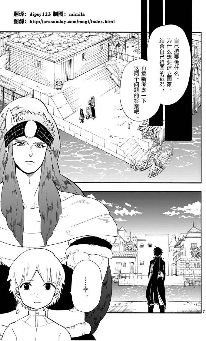 第 7 页