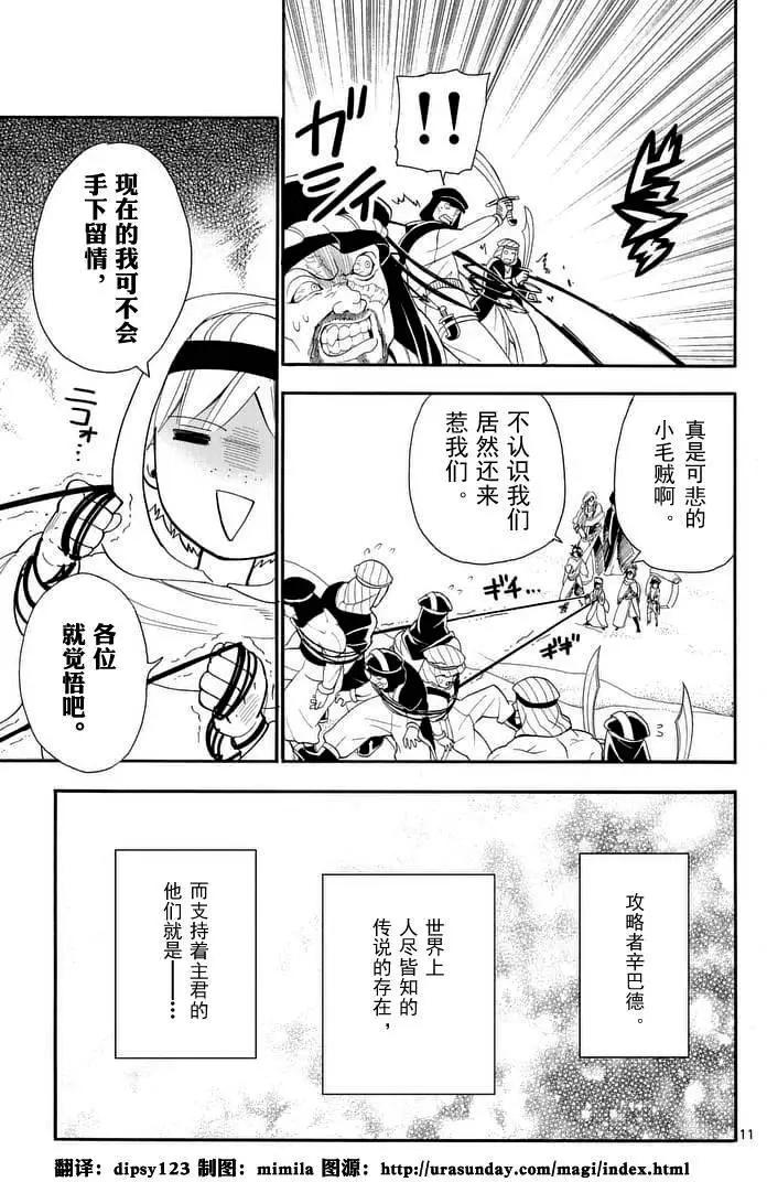 第 11 页