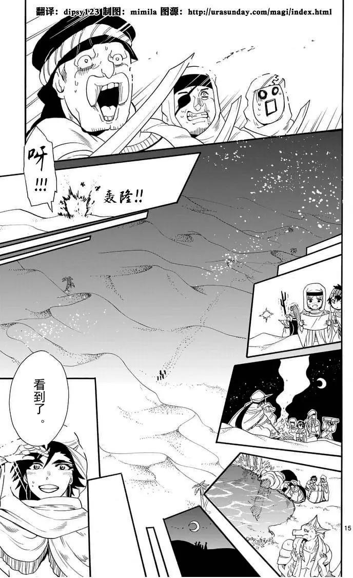第 15 页