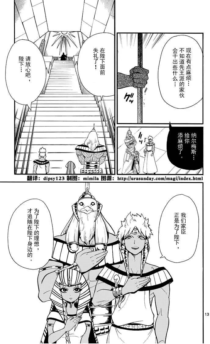 第 12 页
