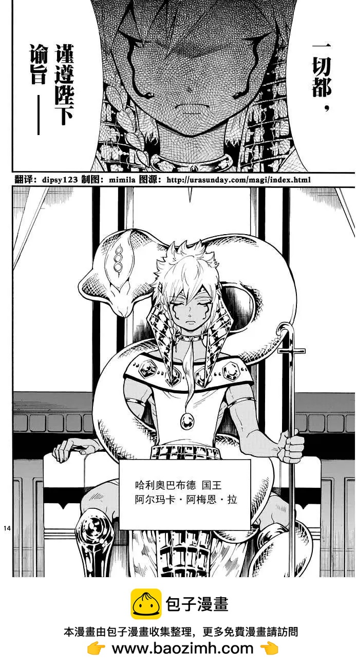 第 13 页