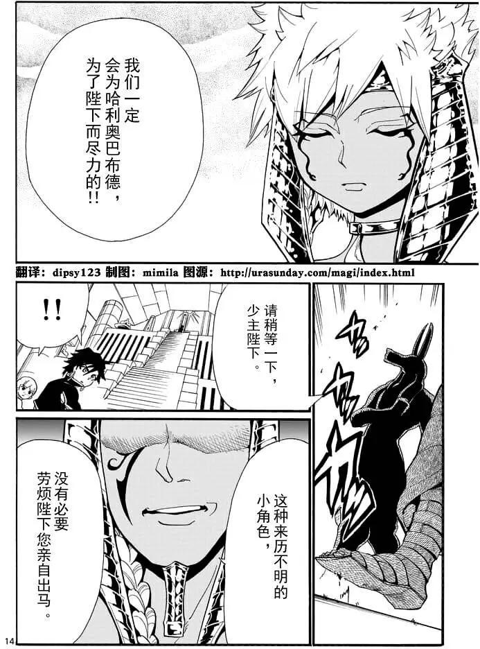 第 14 页