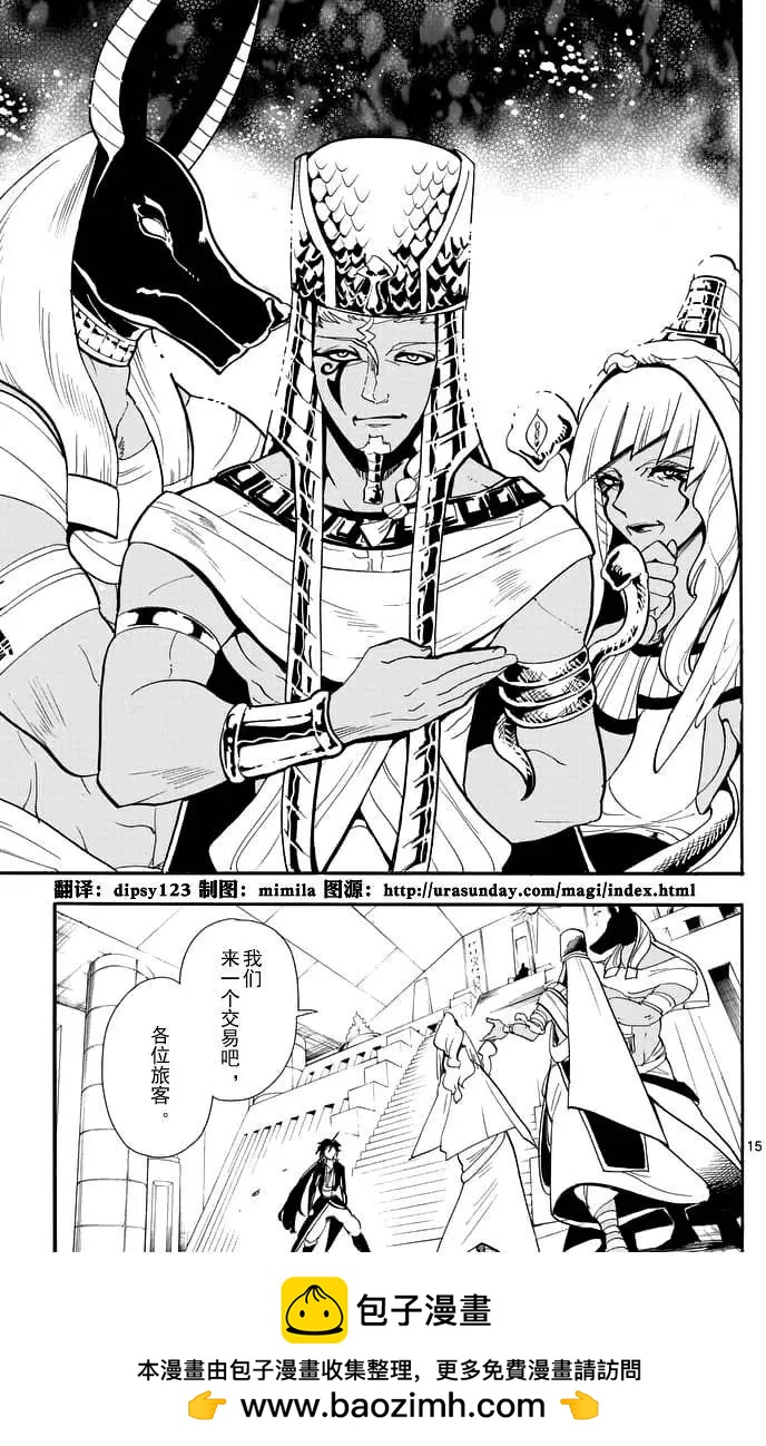 第 15 页