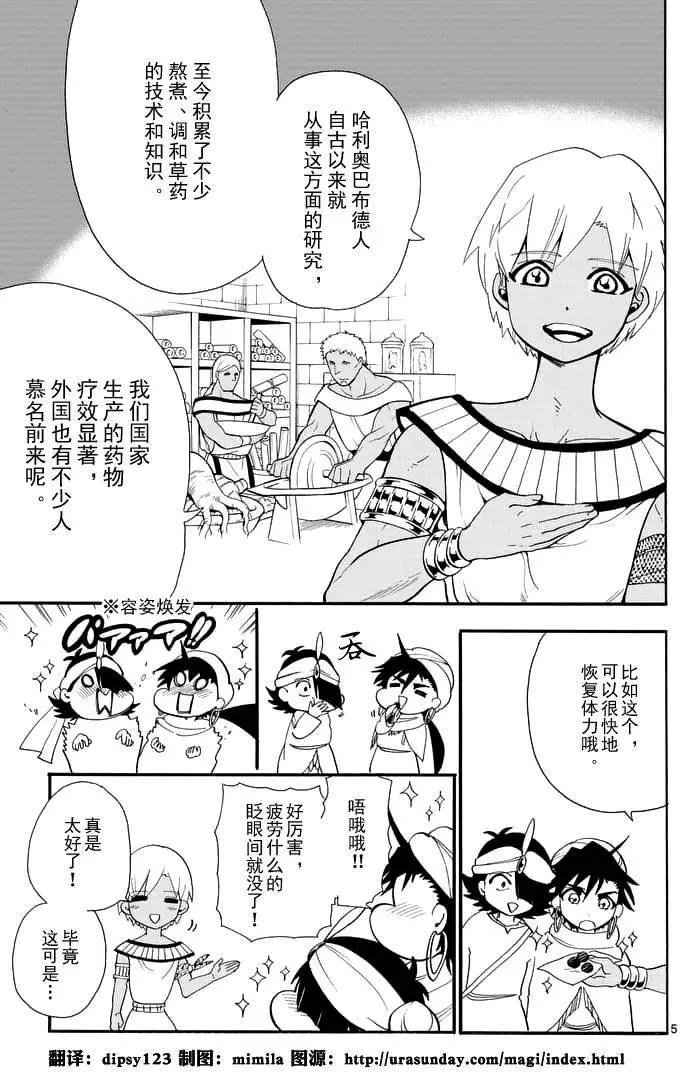 第 5 页