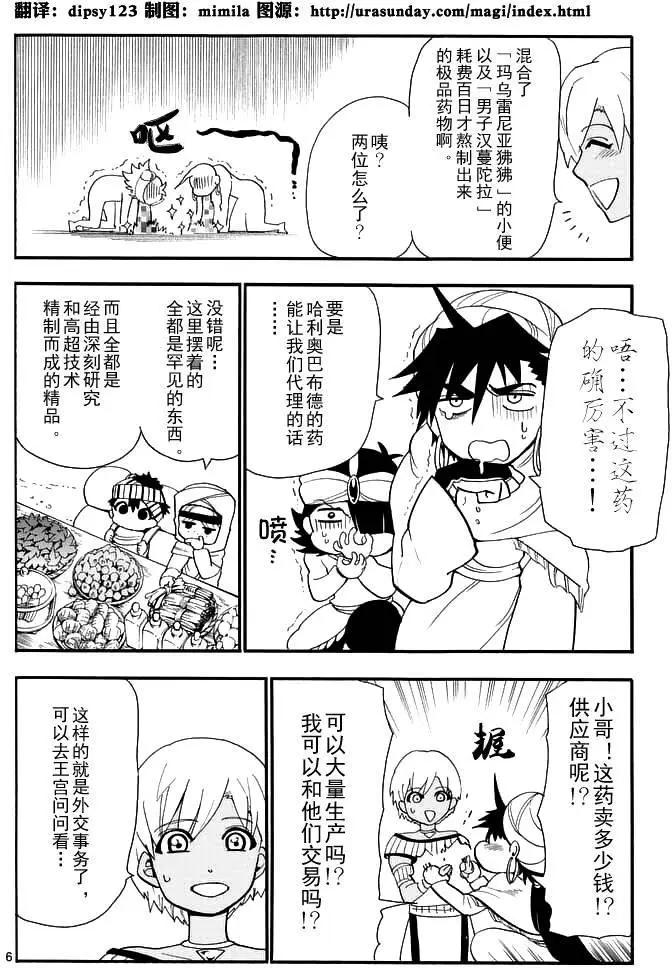 第 6 页