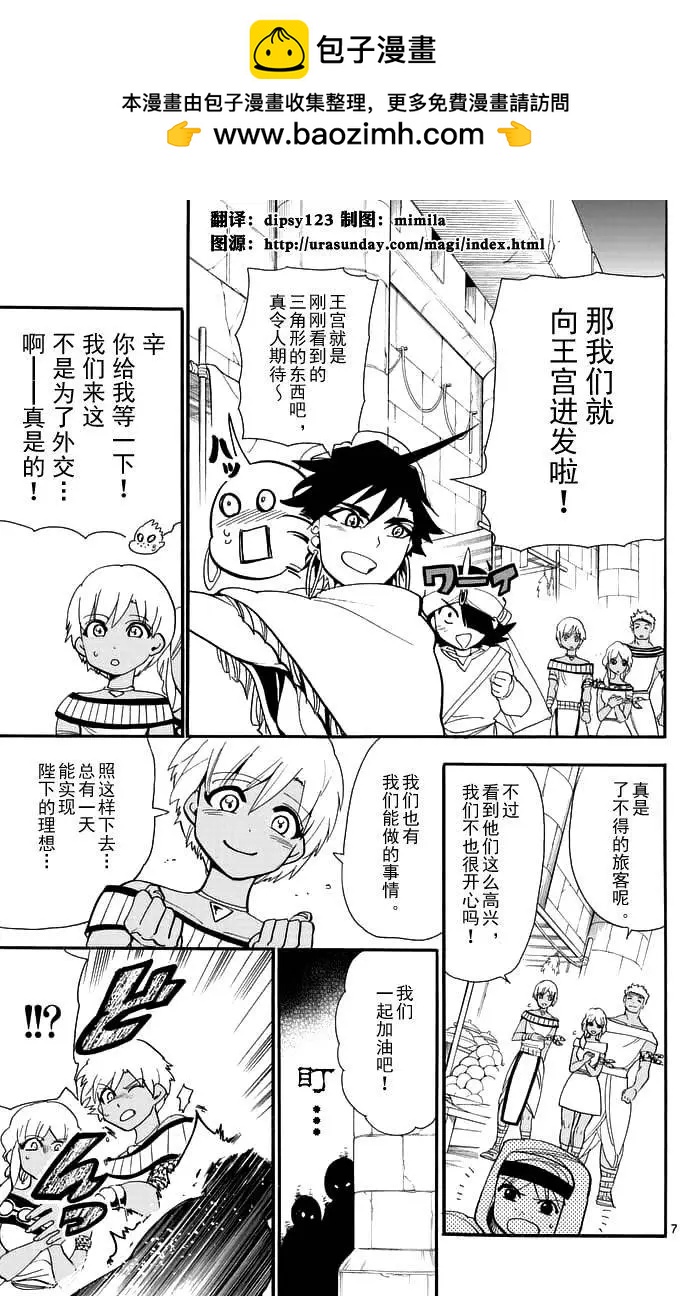 第 7 页