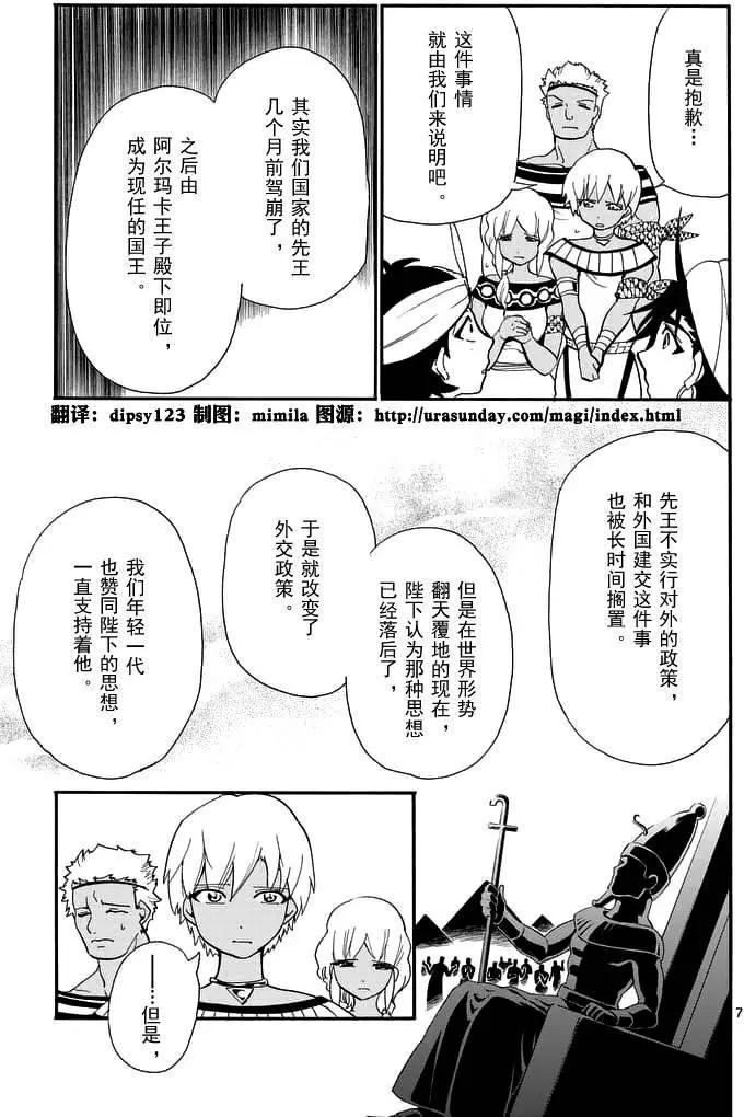第 7 页