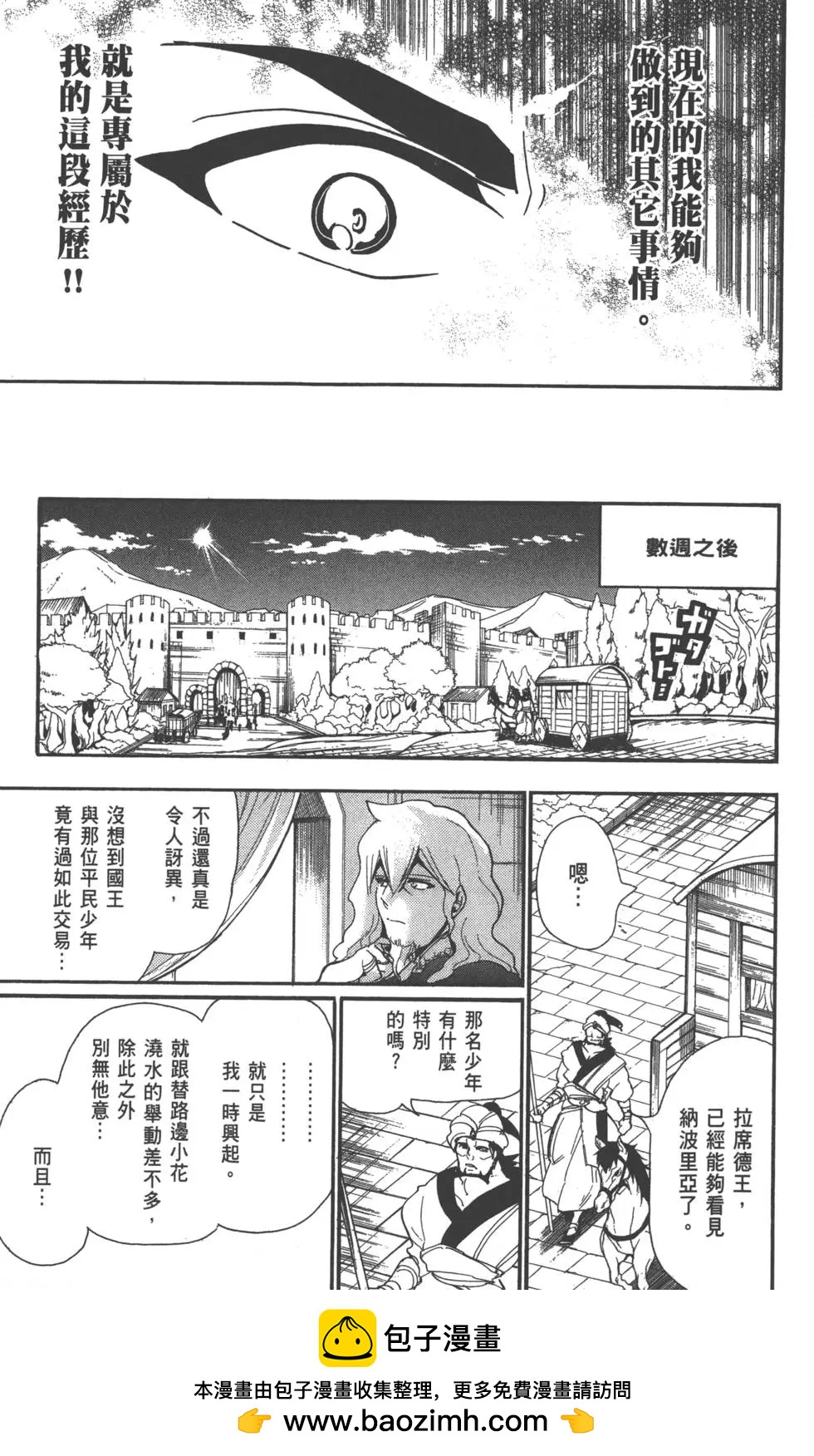 第 100 页