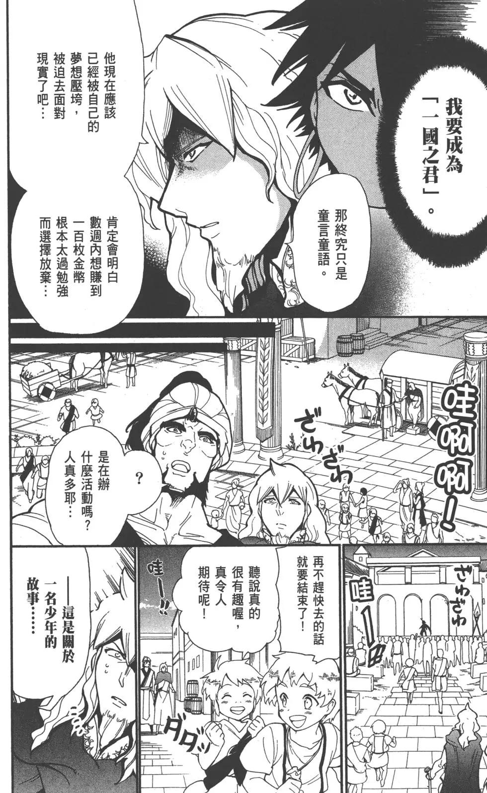 第 101 页
