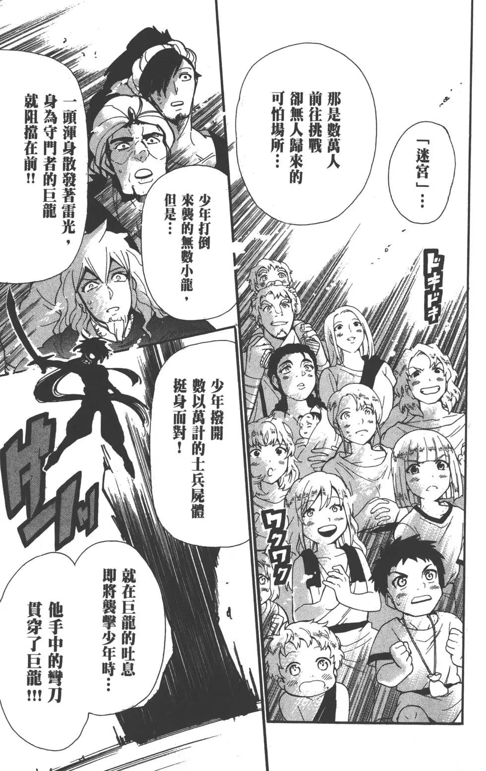 第 102 页