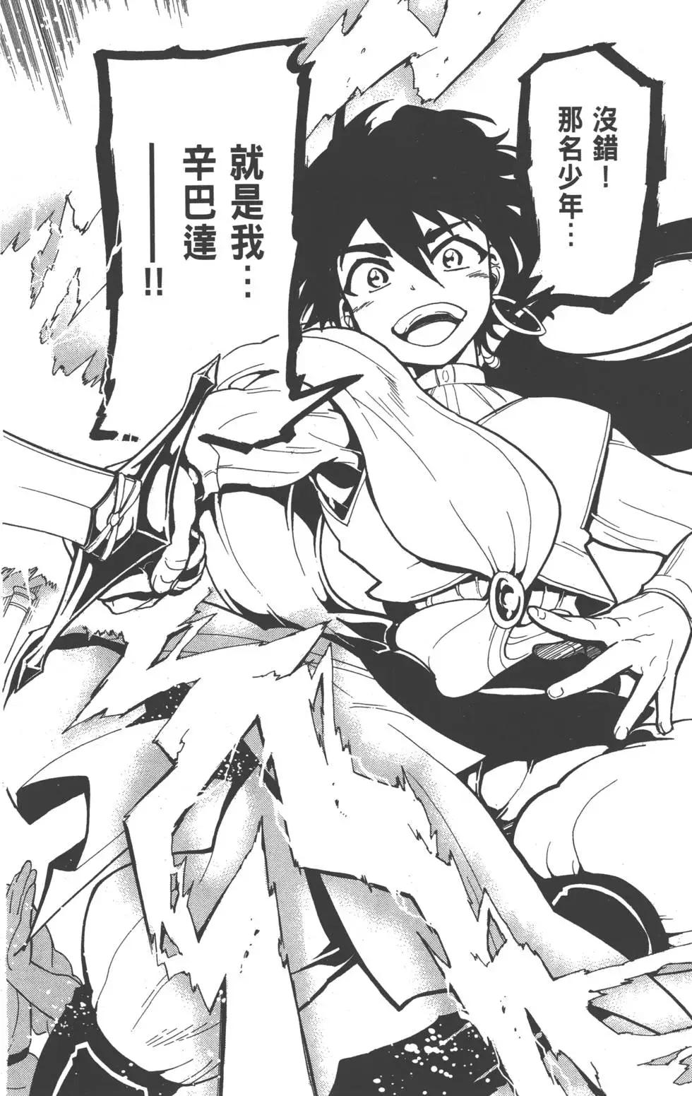 第 103 页