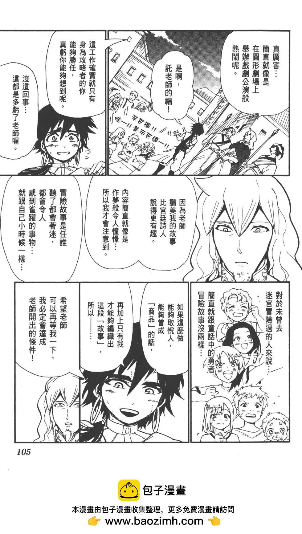 第 106 页