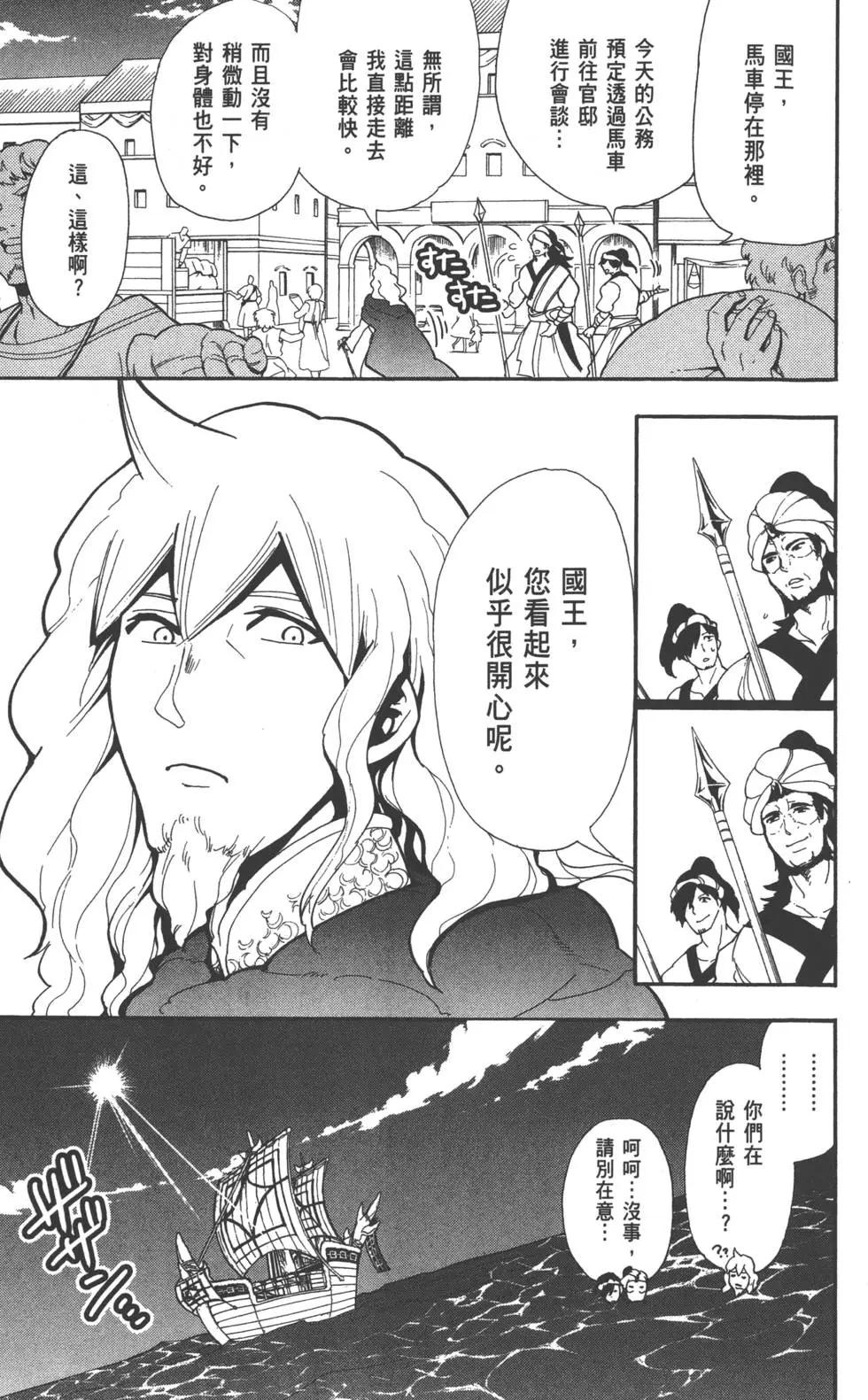 第 114 页
