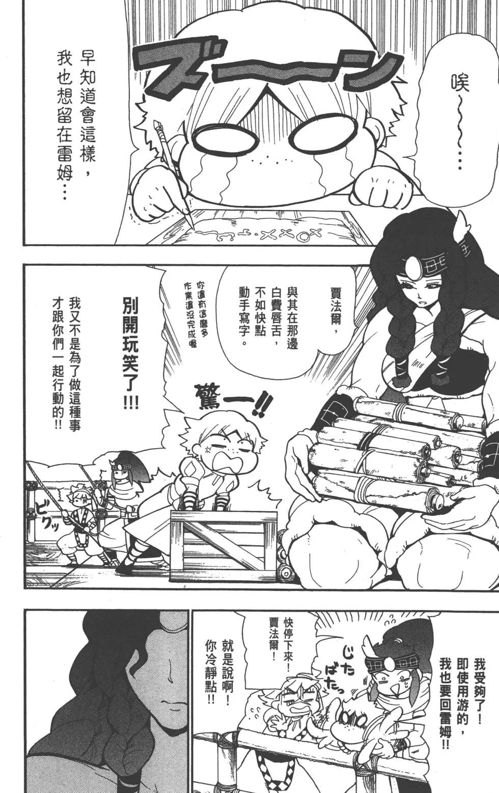 第 115 页