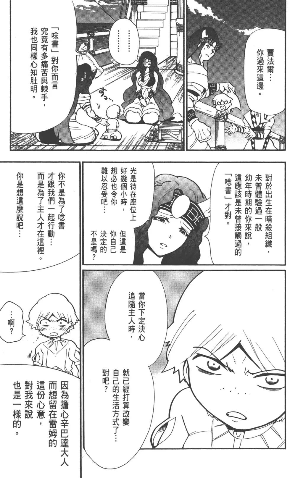 第 116 页