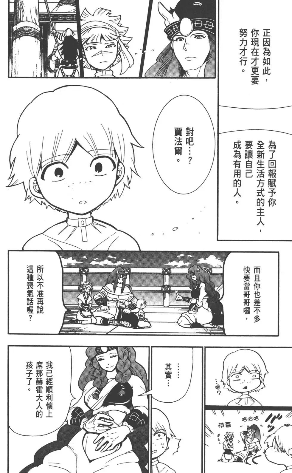 第 117 页