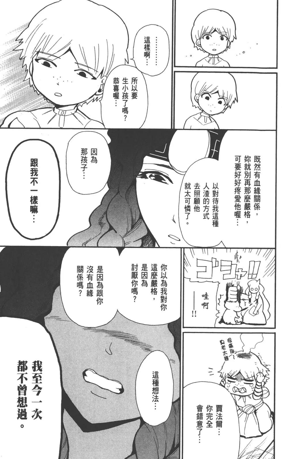 第 118 页