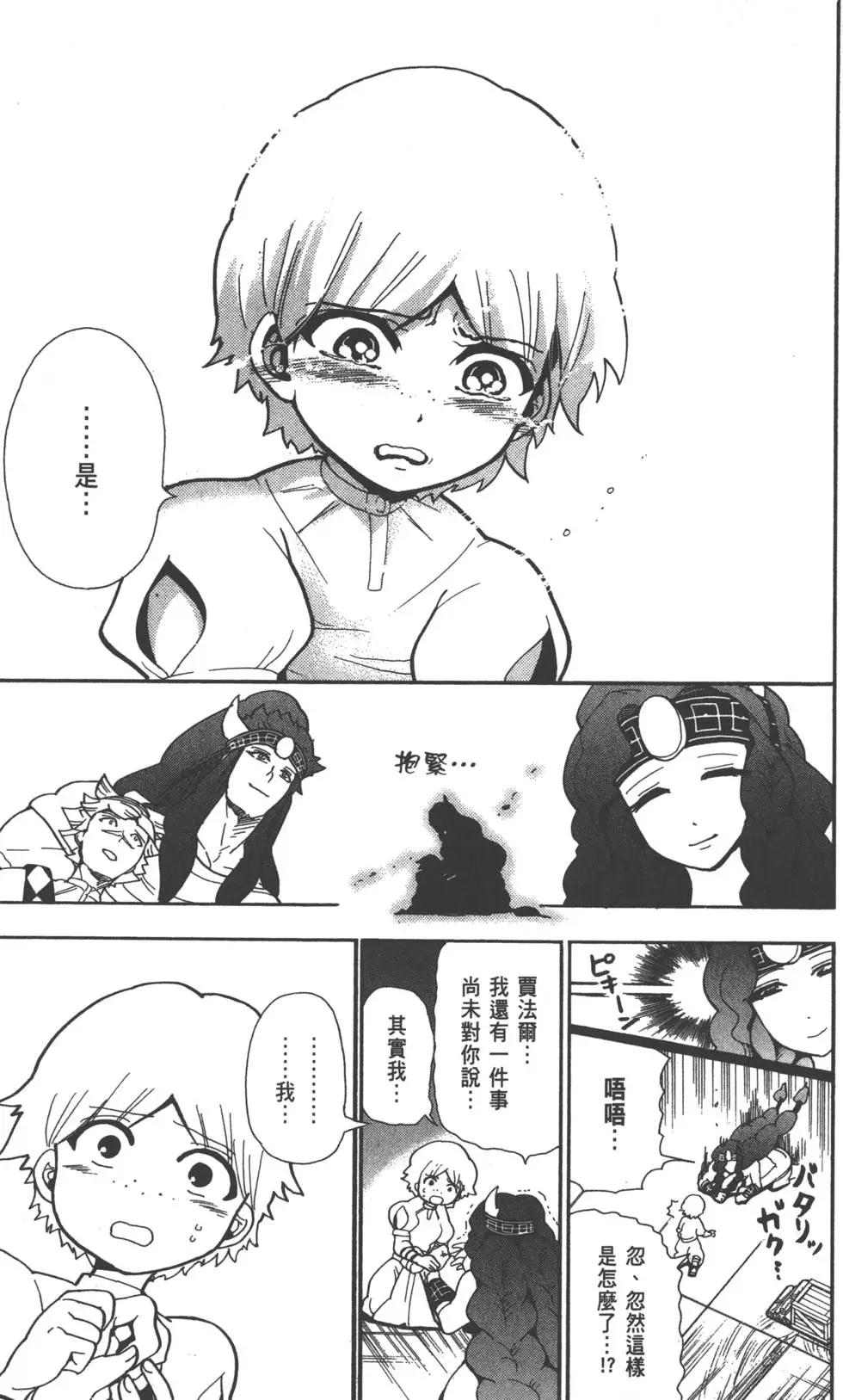 第 120 页