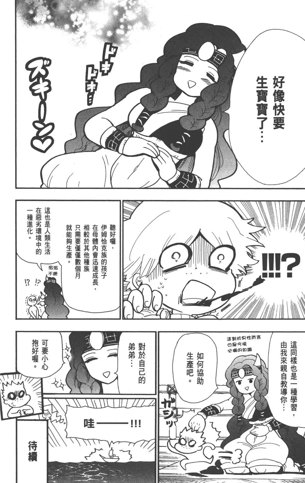 第 121 页