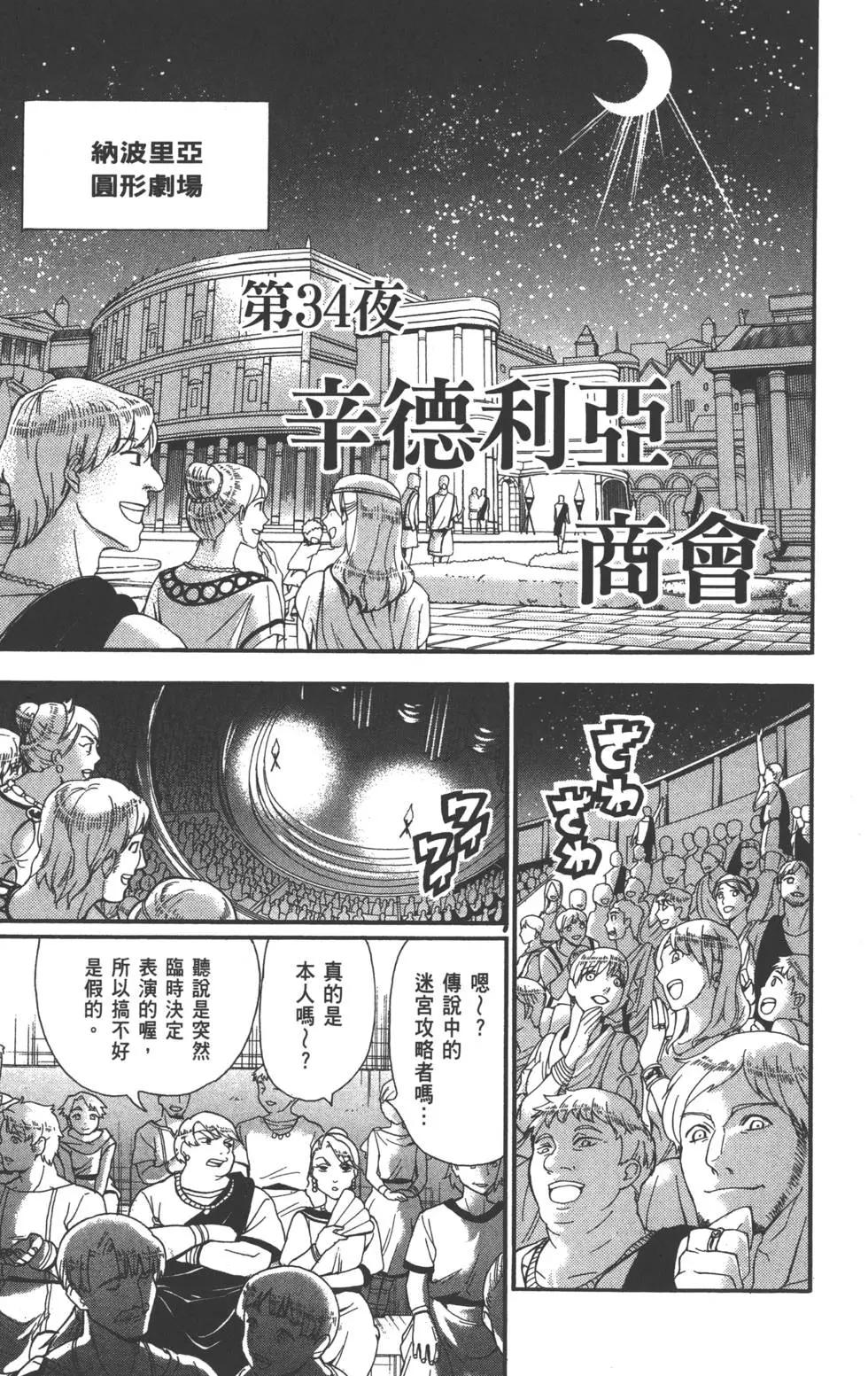 第 122 页