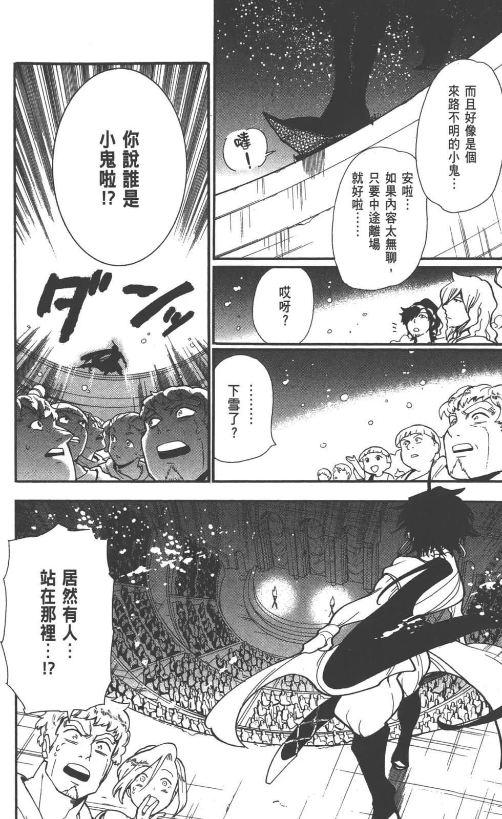 第 123 页