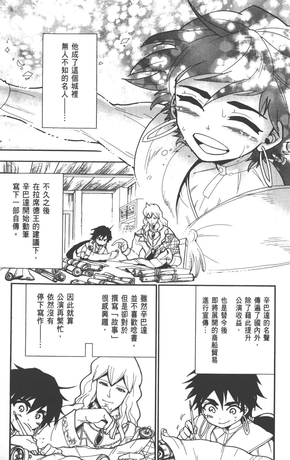第 128 页