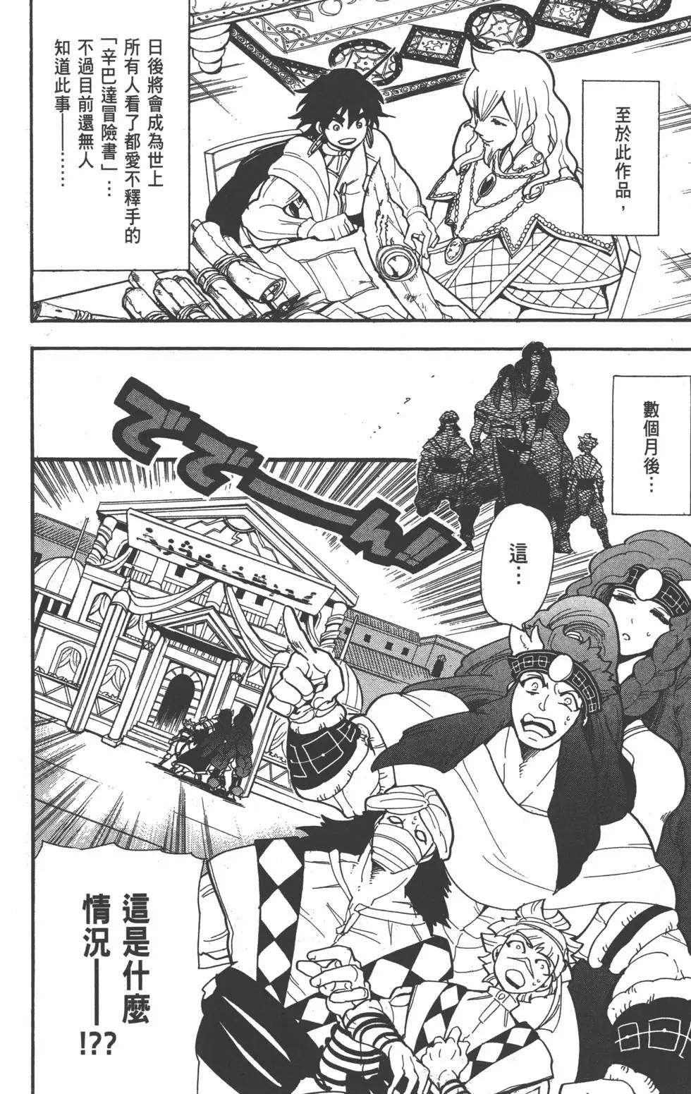 第 129 页