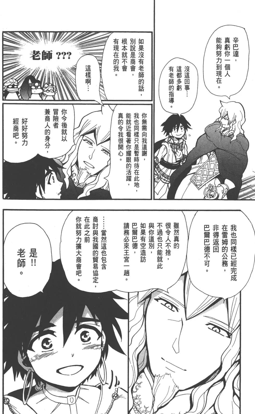 第 131 页
