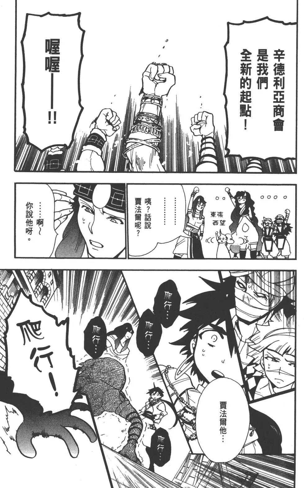 第 134 页