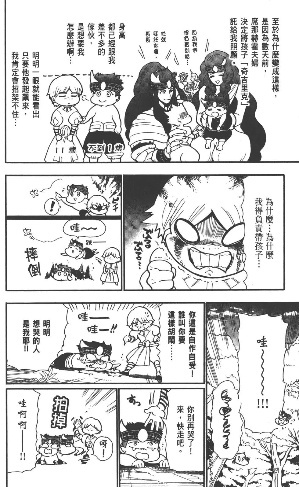 第 137 页