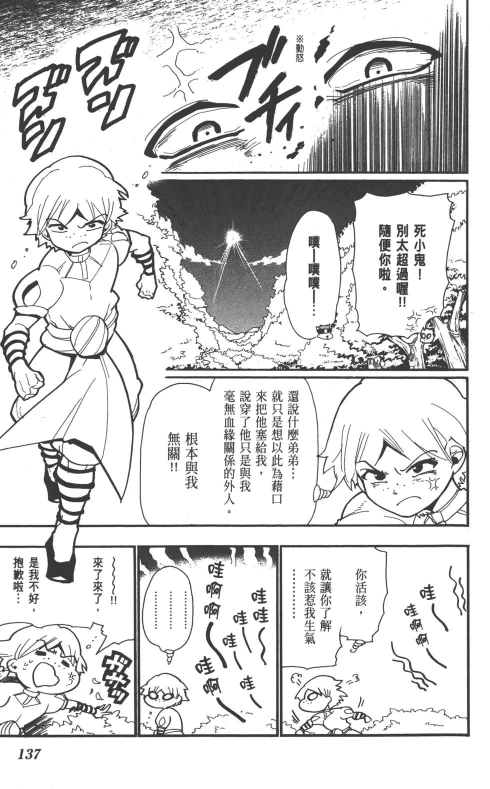 第 138 页